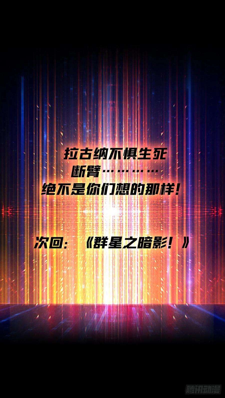 开局就有王者账号命定之子