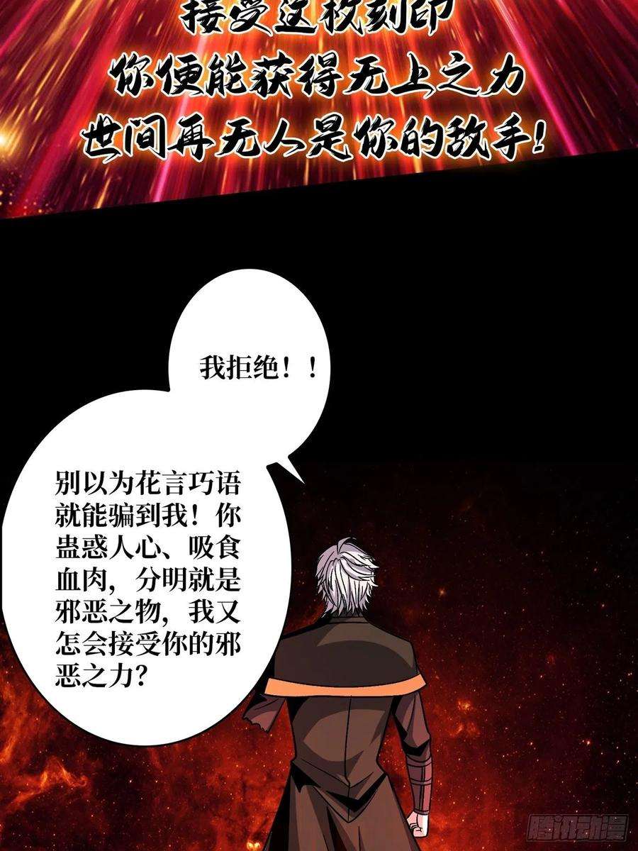 开局就有王者账号群星暗影