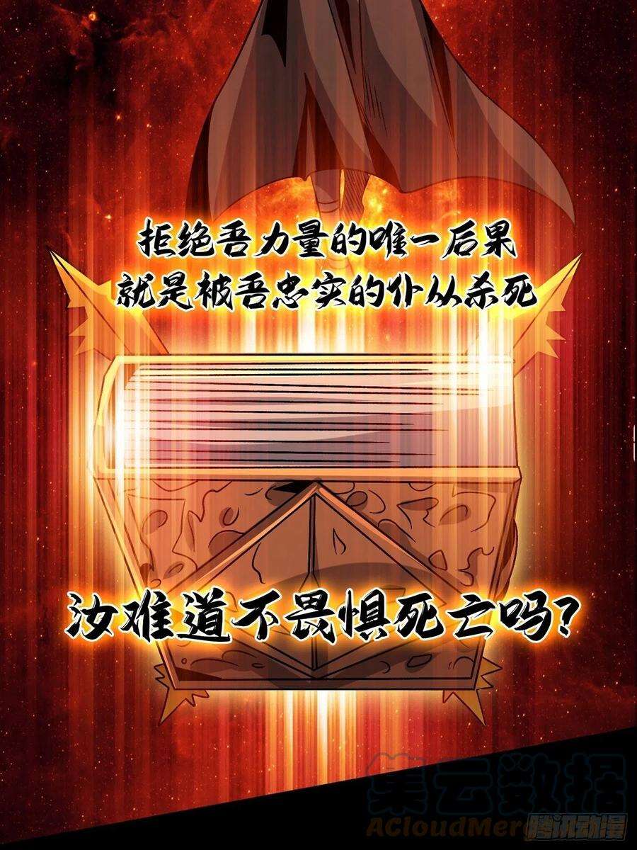 开局就有王者账号群星暗影