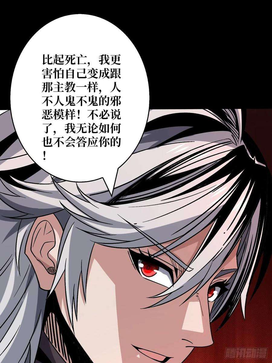 开局就有王者账号群星暗影