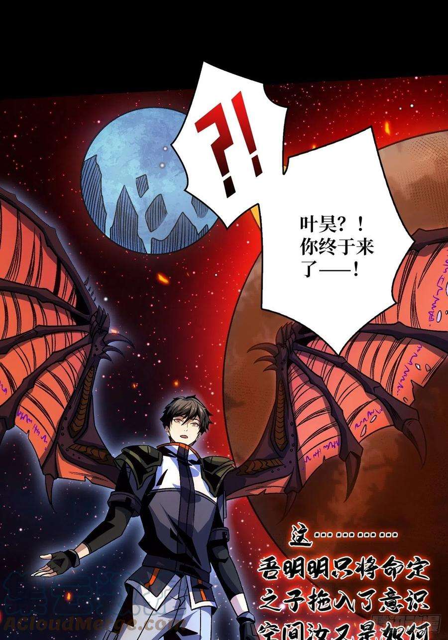开局就有王者账号群星暗影