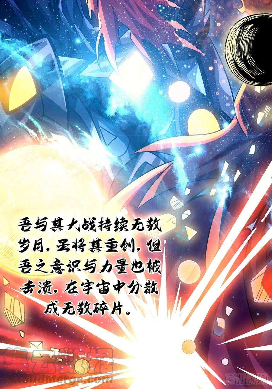 开局就有王者账号群星暗影