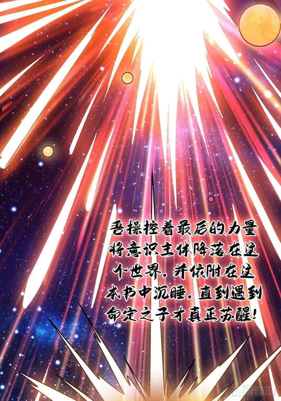 开局就有王者账号群星暗影