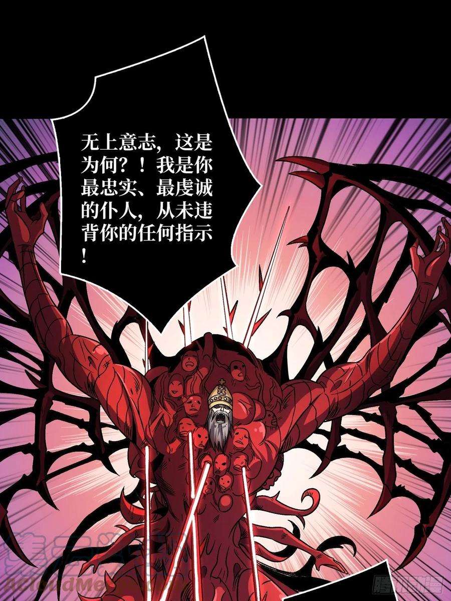 开局就有王者账号群星暗影
