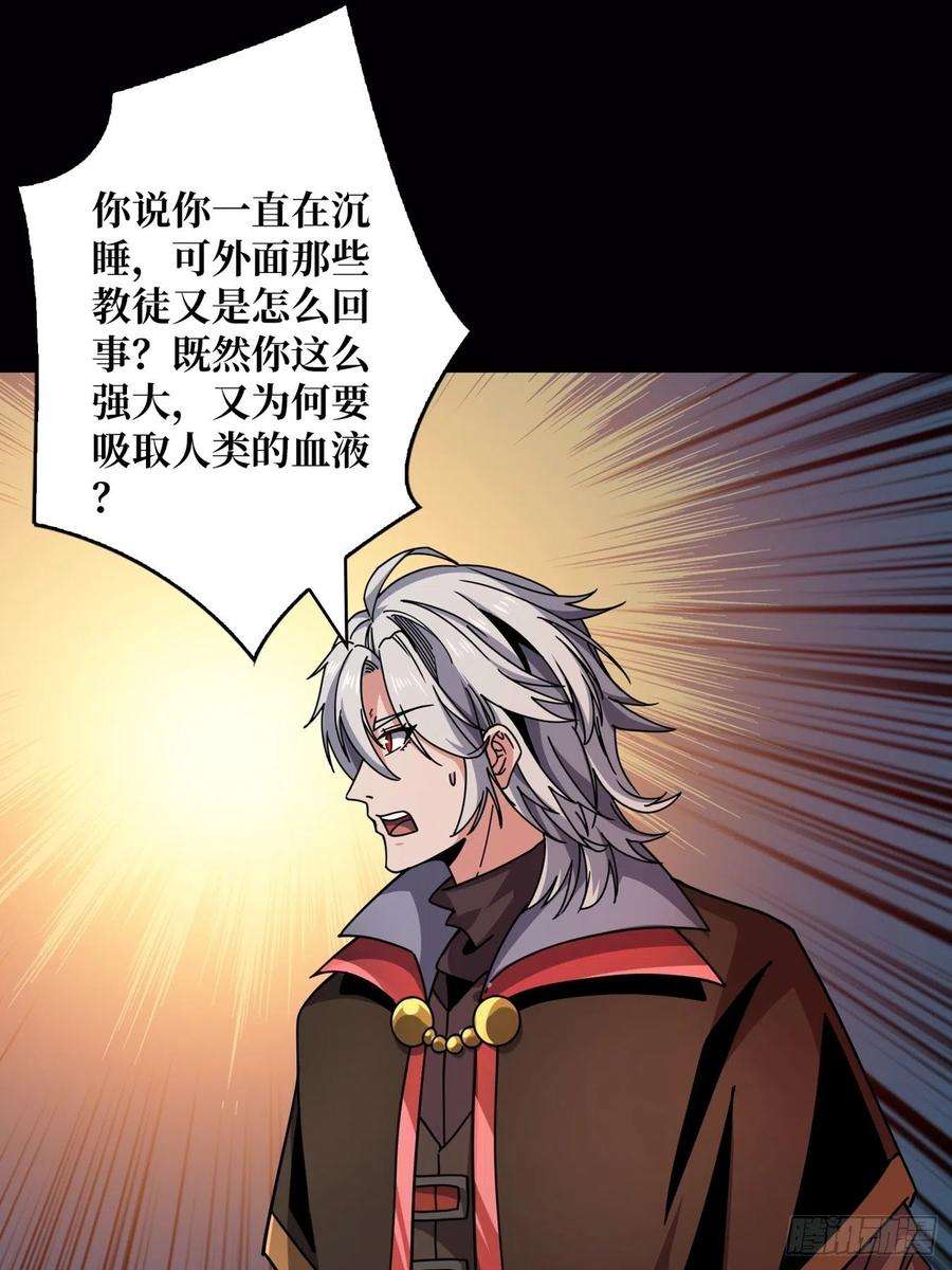 开局就有王者账号群星暗影