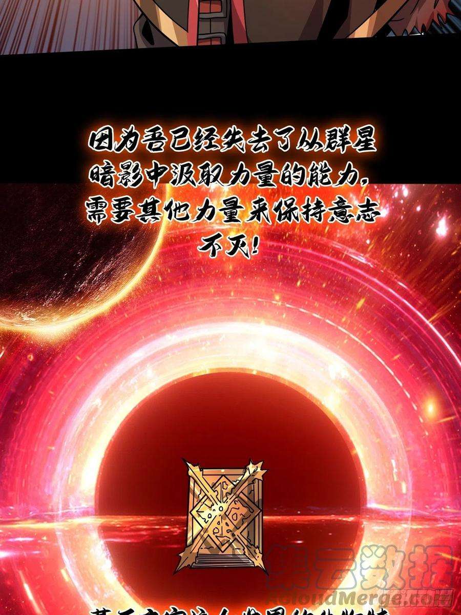 开局就有王者账号群星暗影