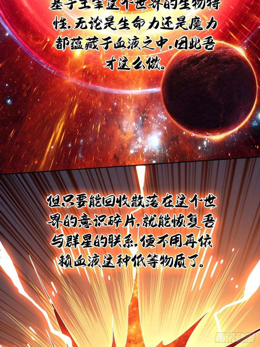 开局就有王者账号群星暗影