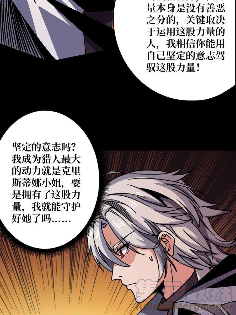 开局就有王者账号群星暗影