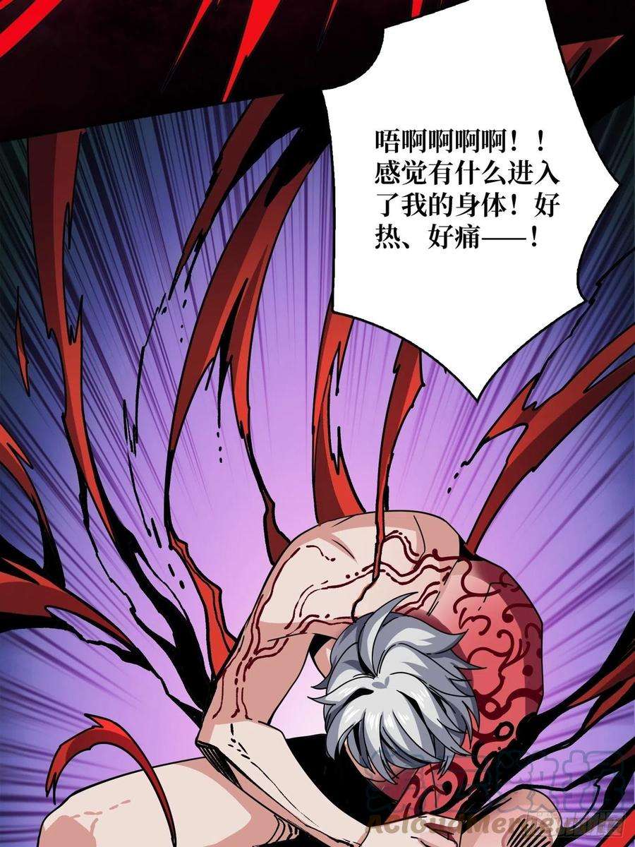 开局就有王者账号群星暗影