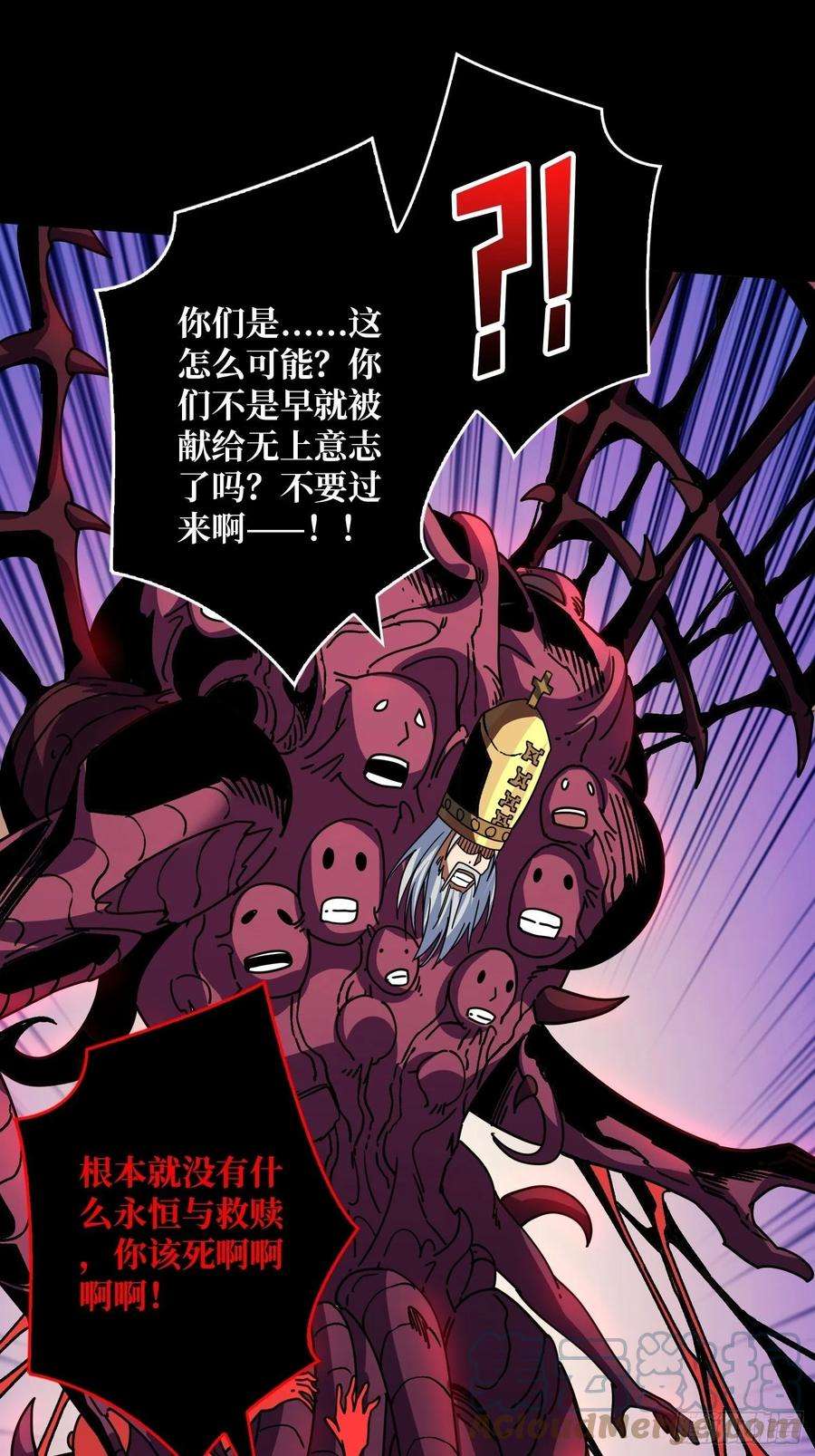 开局就有王者账号群星暗影