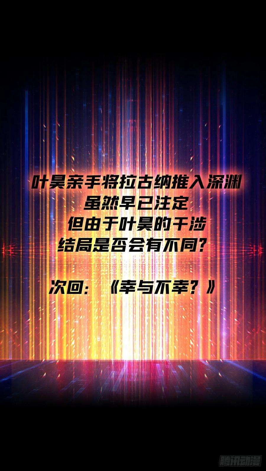 开局就有王者账号群星暗影