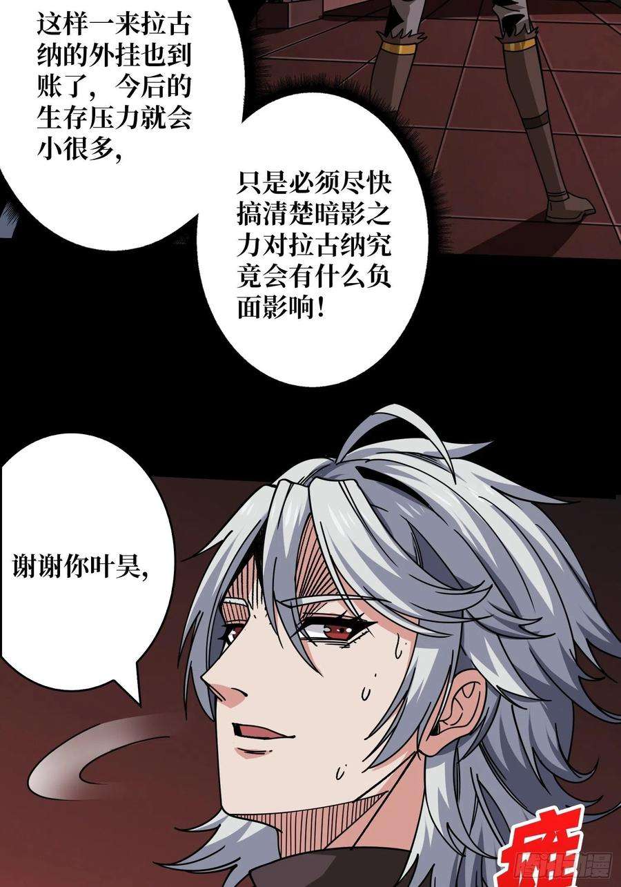 开局就有王者账号幸与不幸！
