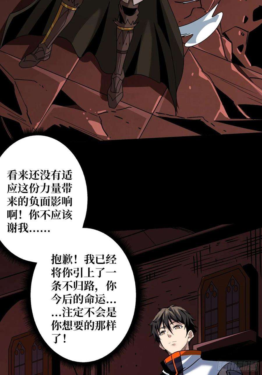 开局就有王者账号幸与不幸！