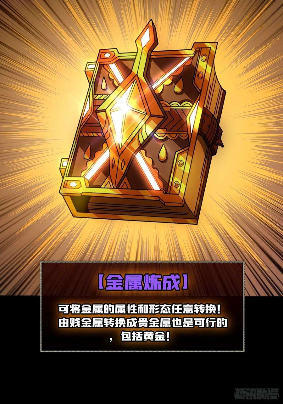 开局就有王者账号幸与不幸！