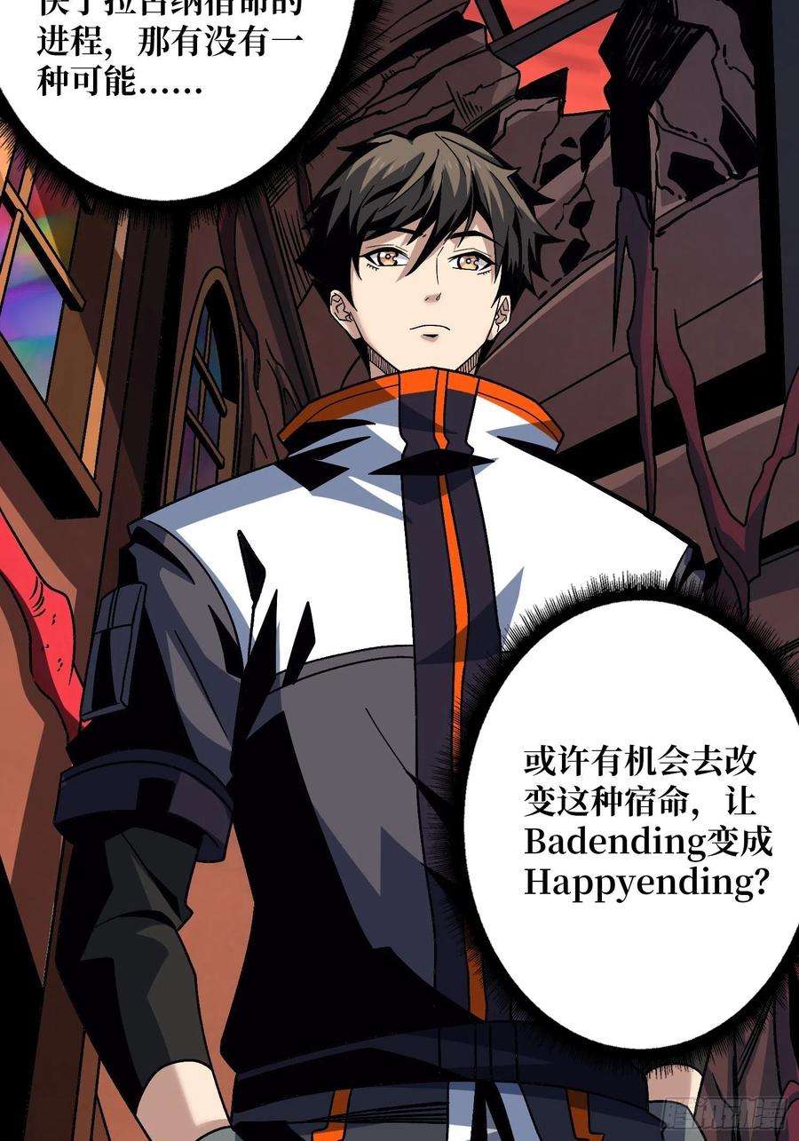 开局就有王者账号幸与不幸！