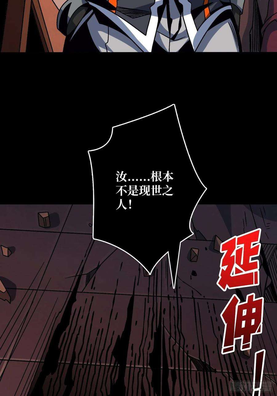 开局就有王者账号幸与不幸！