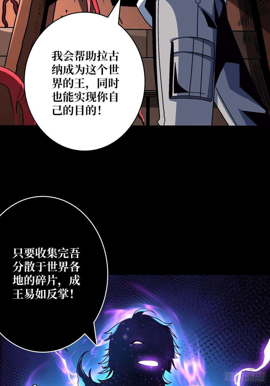 开局就有王者账号幸与不幸！