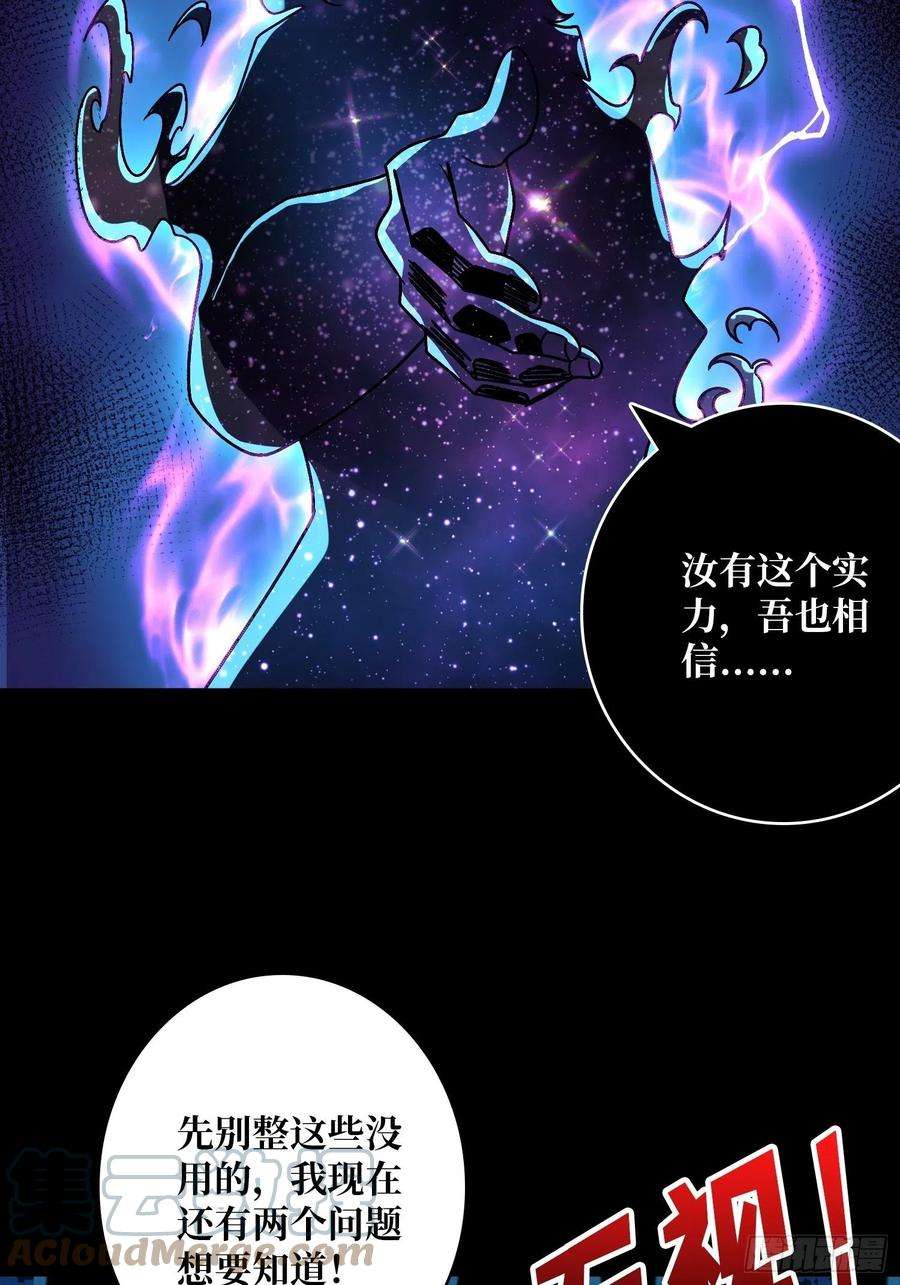 开局就有王者账号幸与不幸！