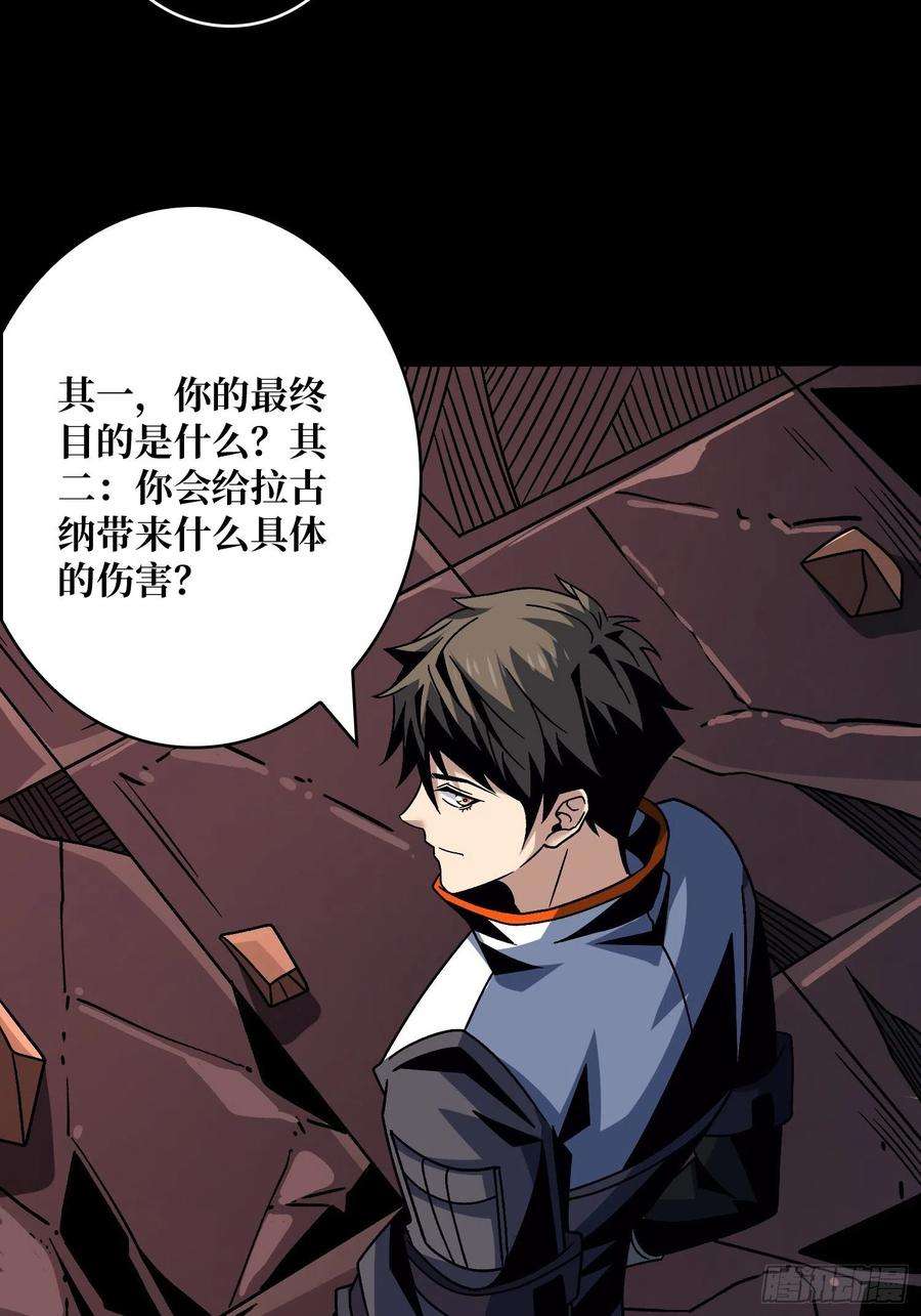 开局就有王者账号幸与不幸！
