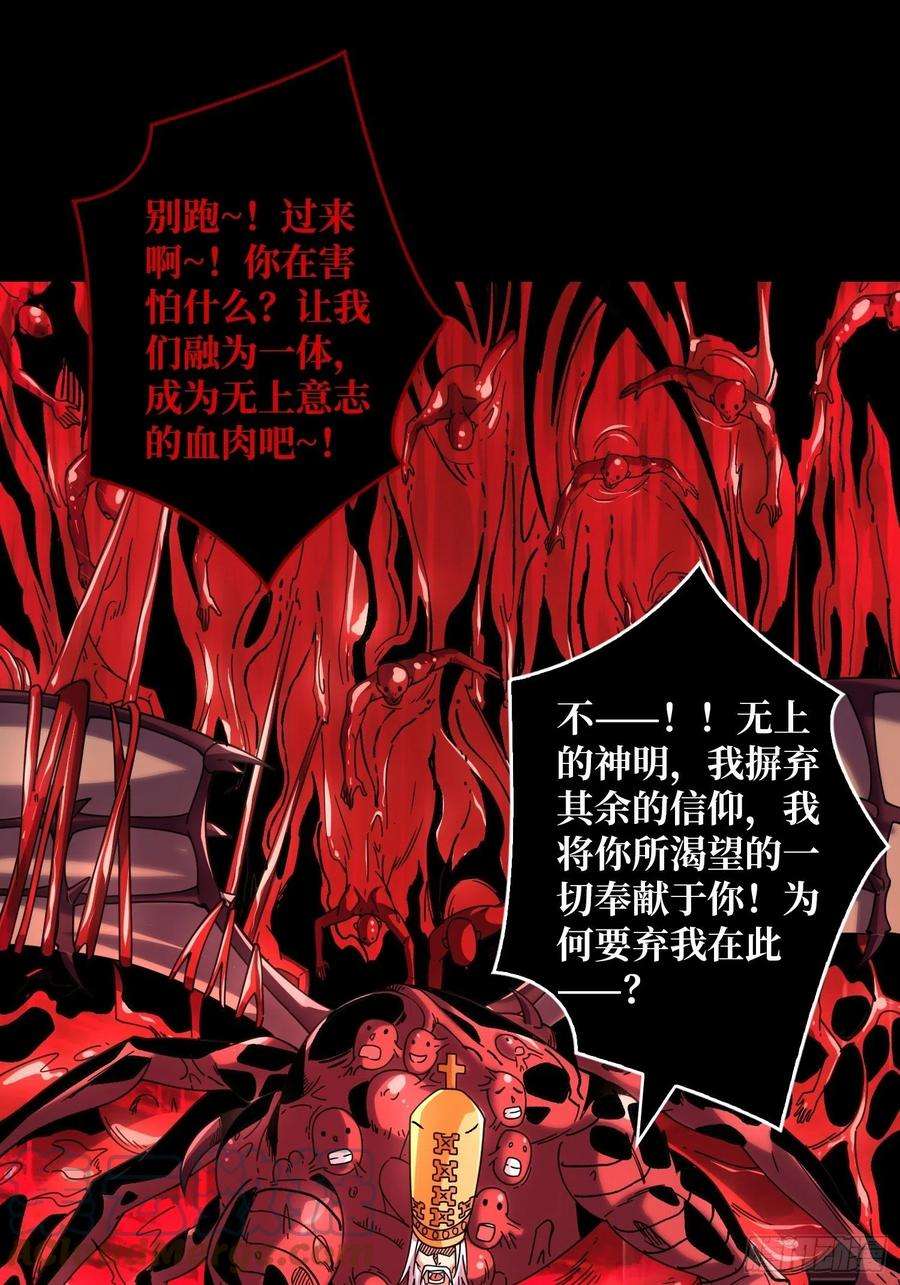 开局就有王者账号幸与不幸！