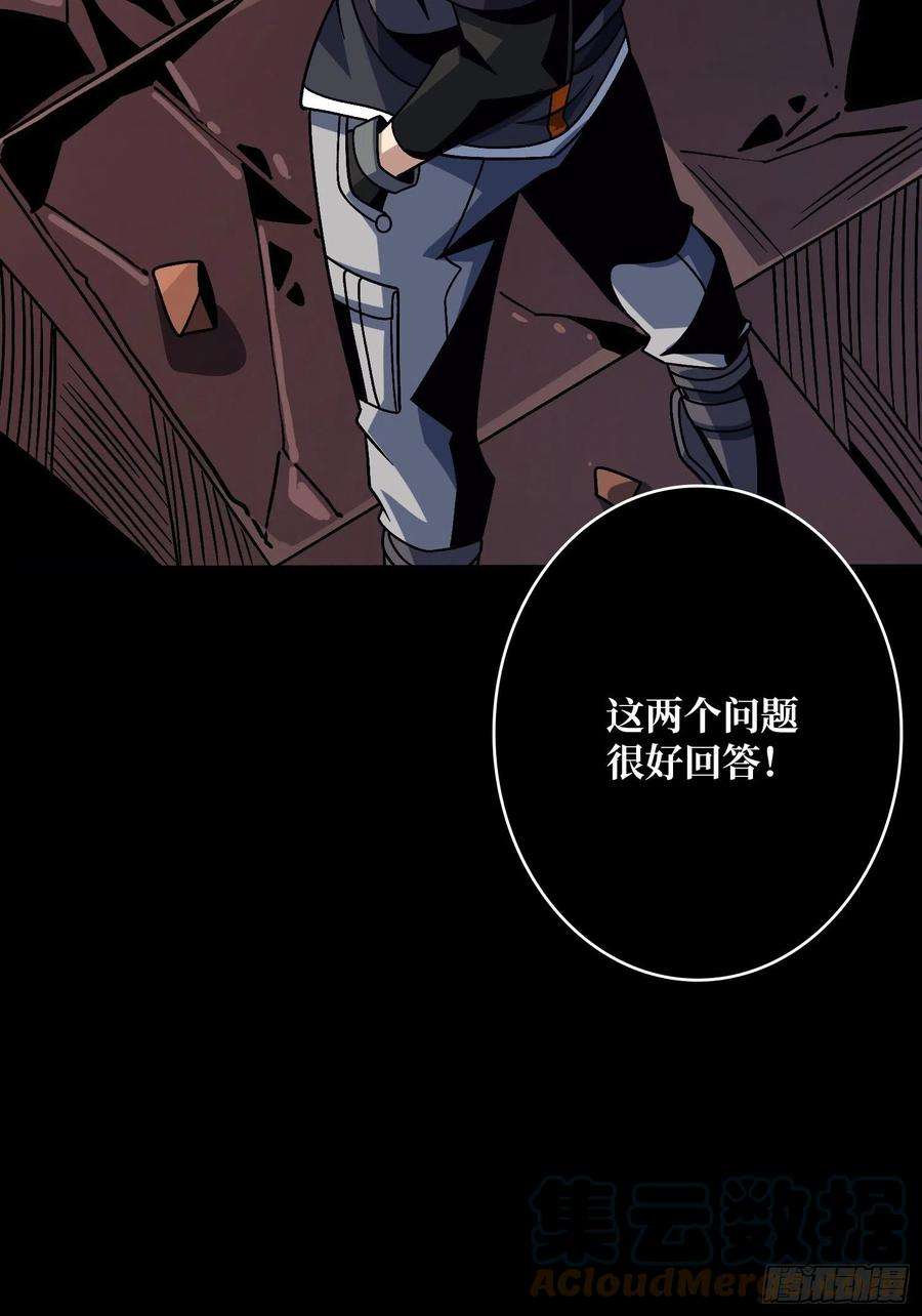 开局就有王者账号幸与不幸！
