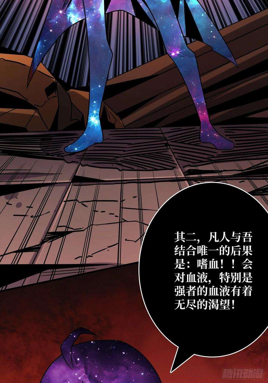 开局就有王者账号幸与不幸！