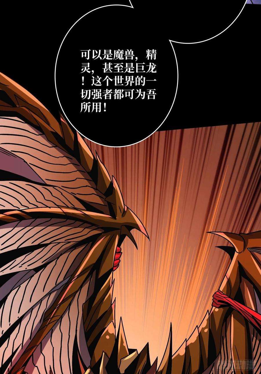开局就有王者账号幸与不幸！