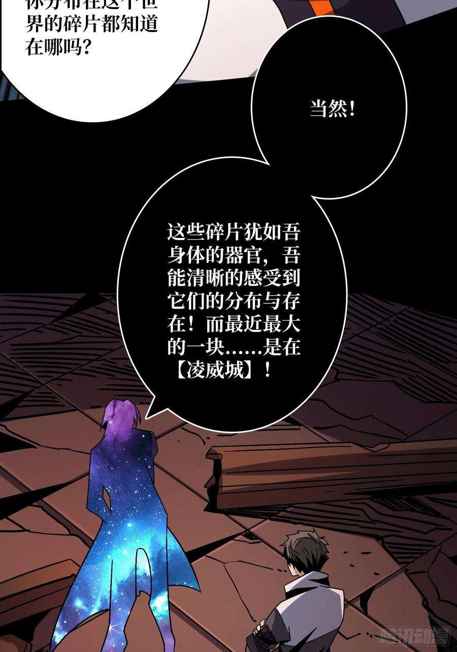 开局就有王者账号幸与不幸！