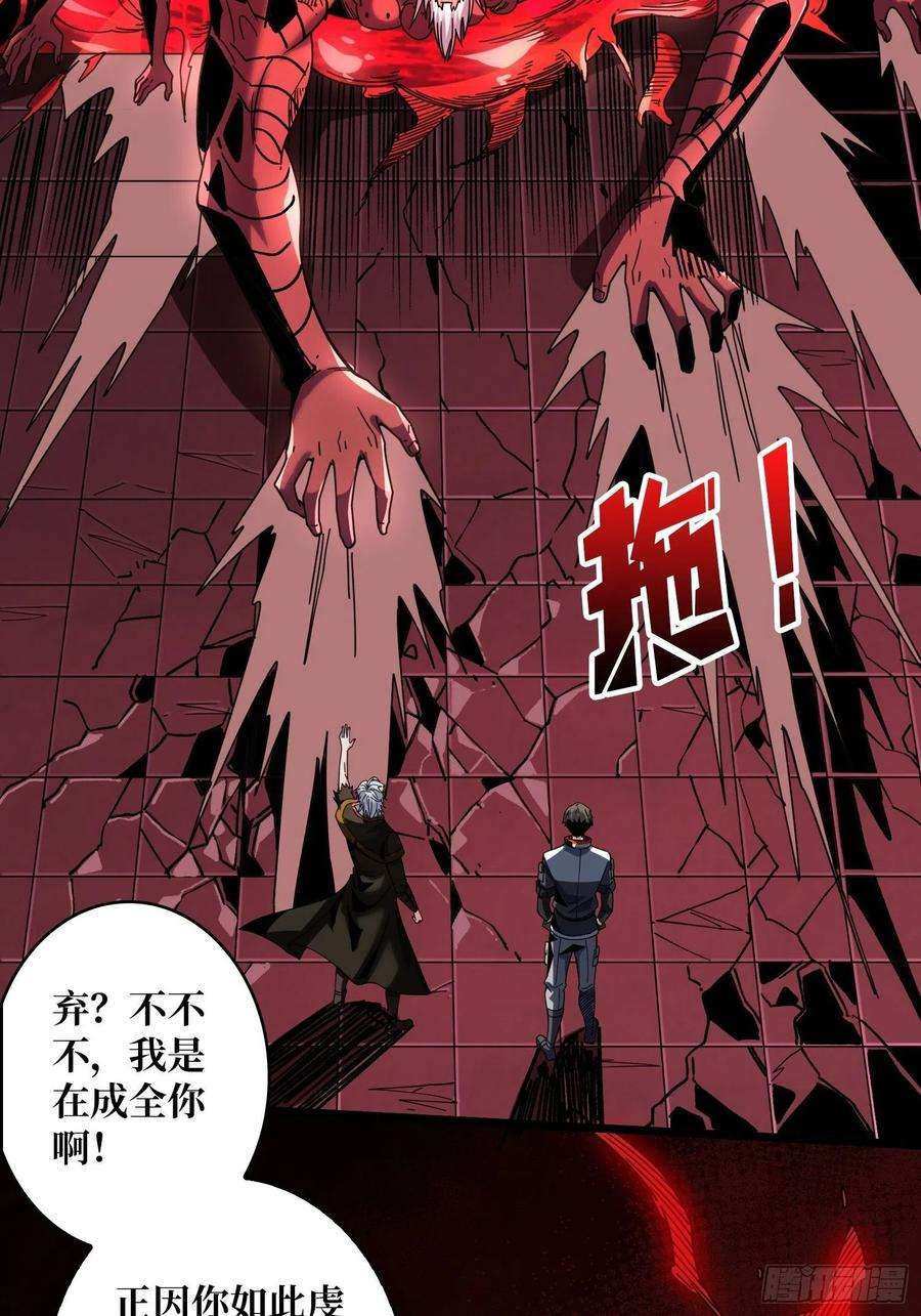 开局就有王者账号幸与不幸！