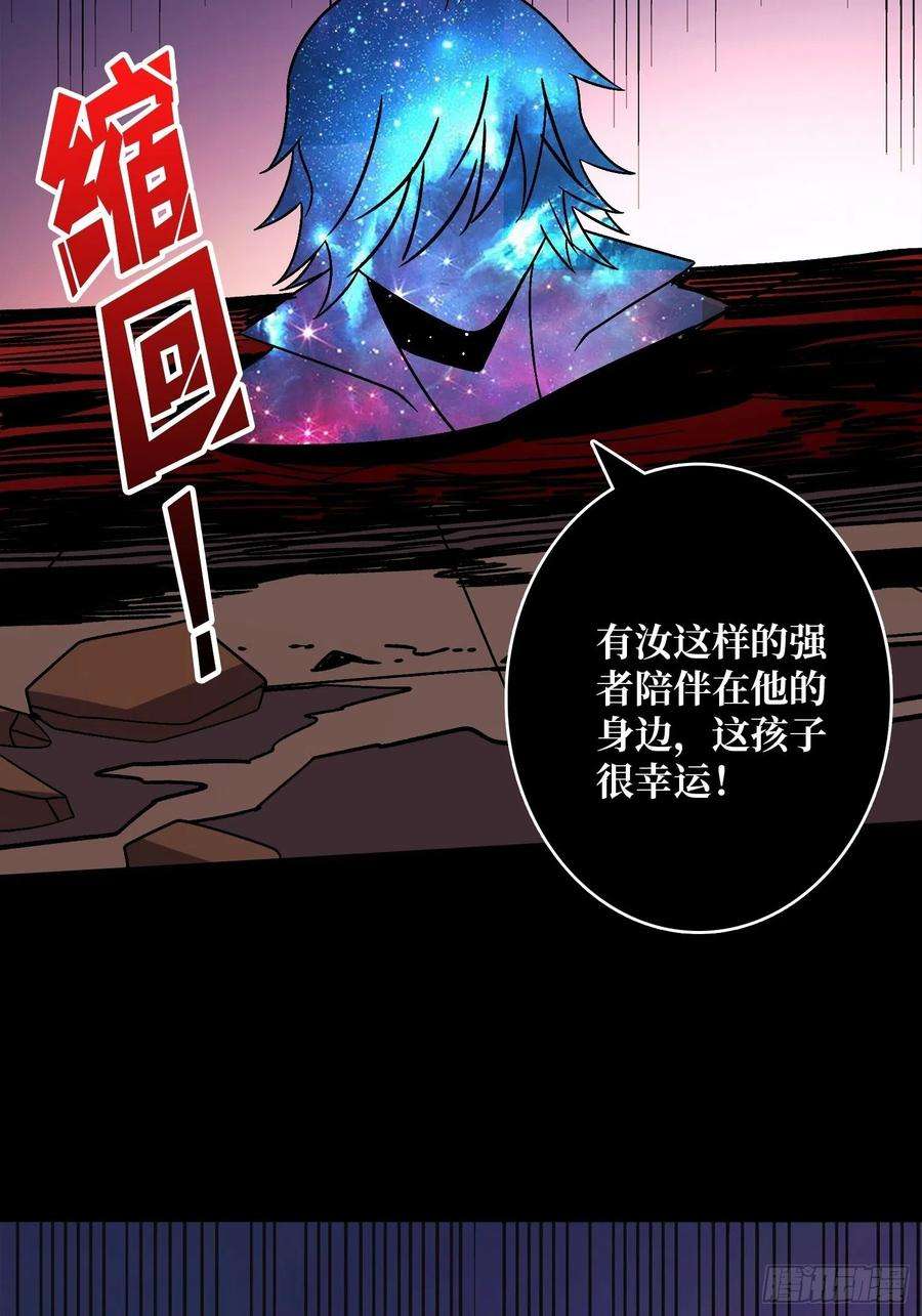 开局就有王者账号幸与不幸！