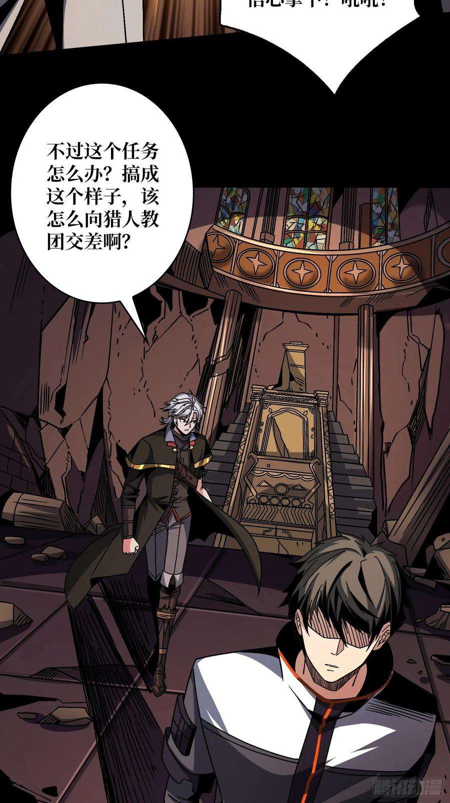 开局就有王者账号幸与不幸！