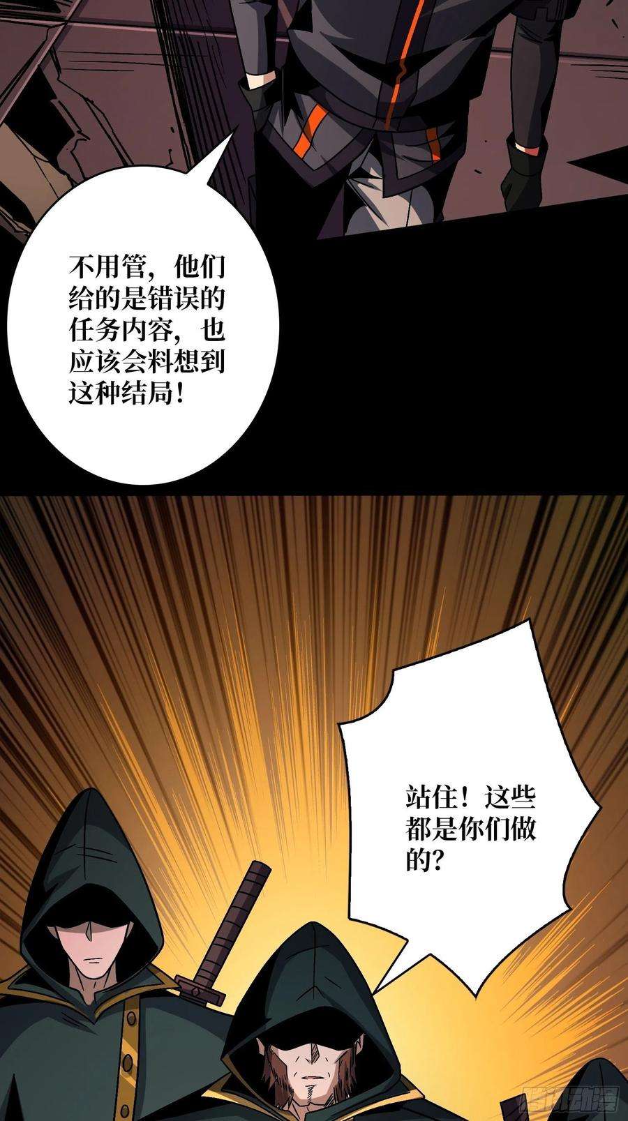开局就有王者账号幸与不幸！