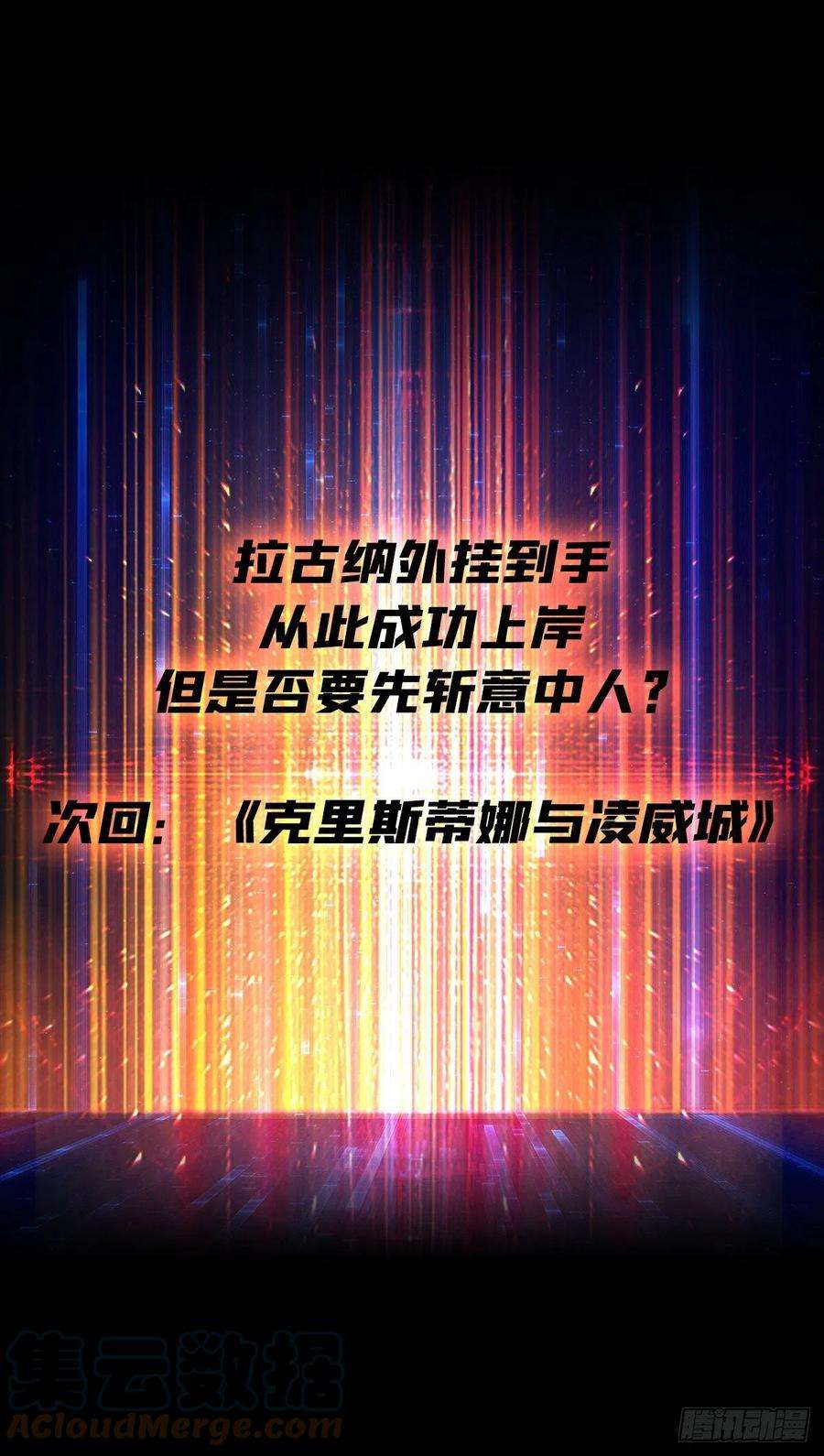 开局就有王者账号幸与不幸！