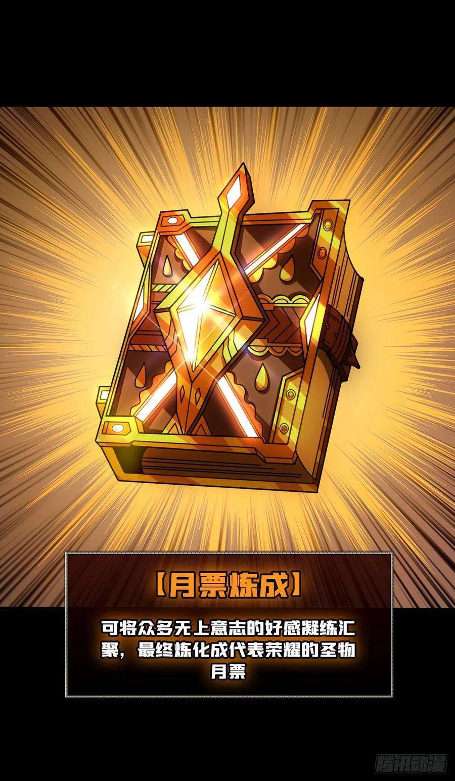 开局就有王者账号幸与不幸！