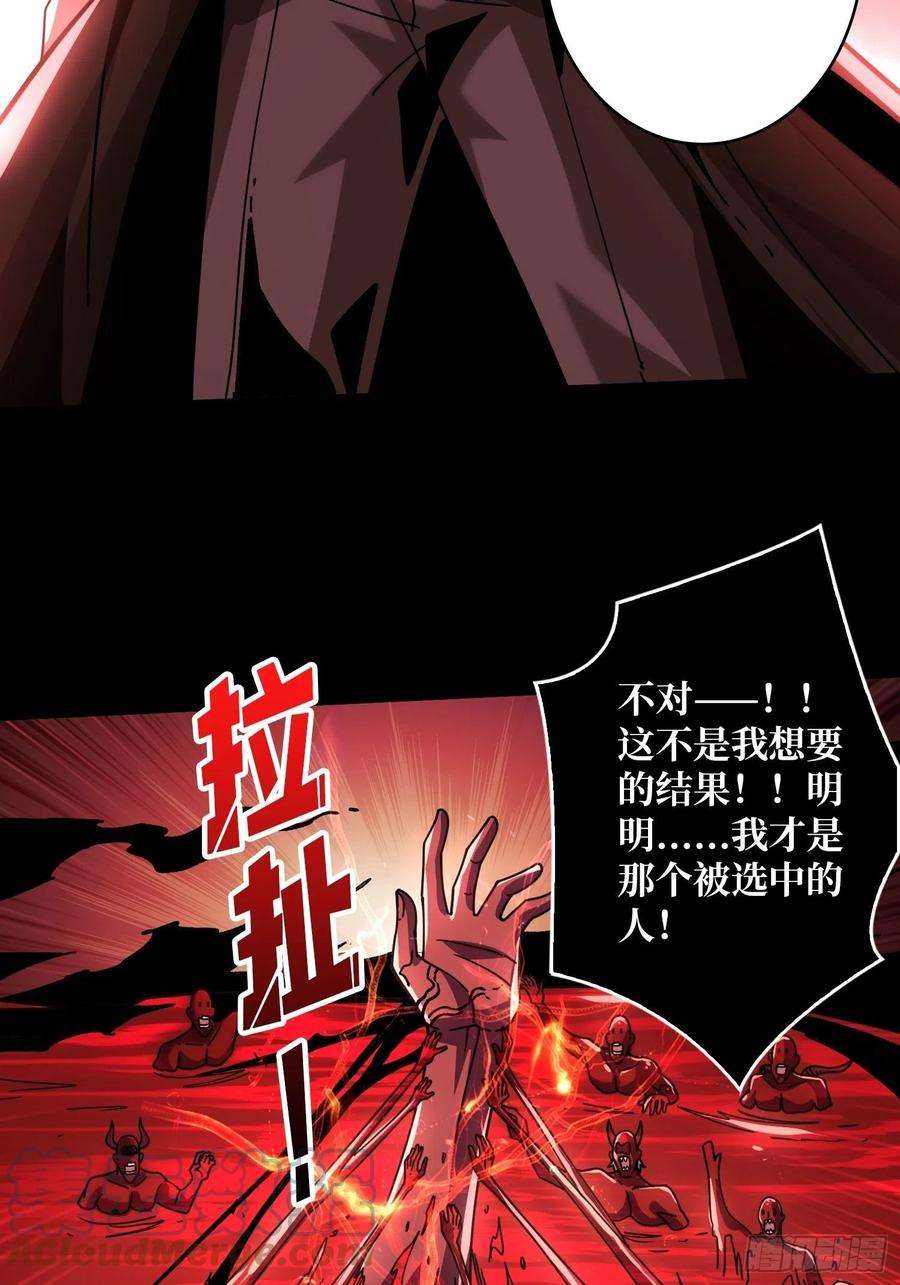 开局就有王者账号幸与不幸！