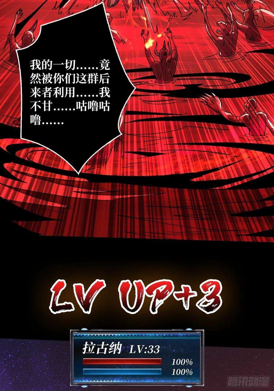 开局就有王者账号幸与不幸！