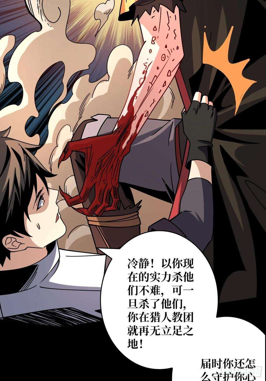 开局就有王者账号克里斯蒂娜与凌威城