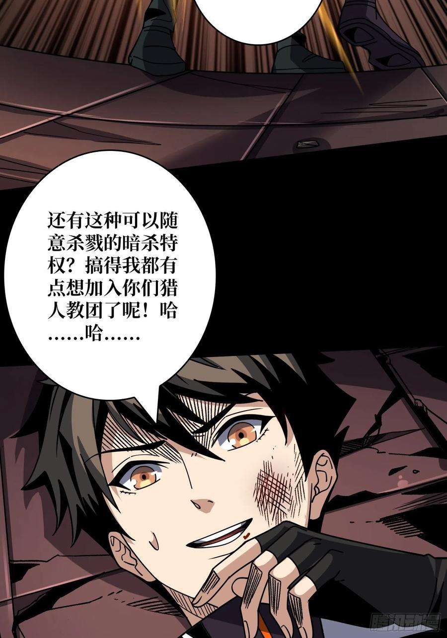 开局就有王者账号克里斯蒂娜与凌威城