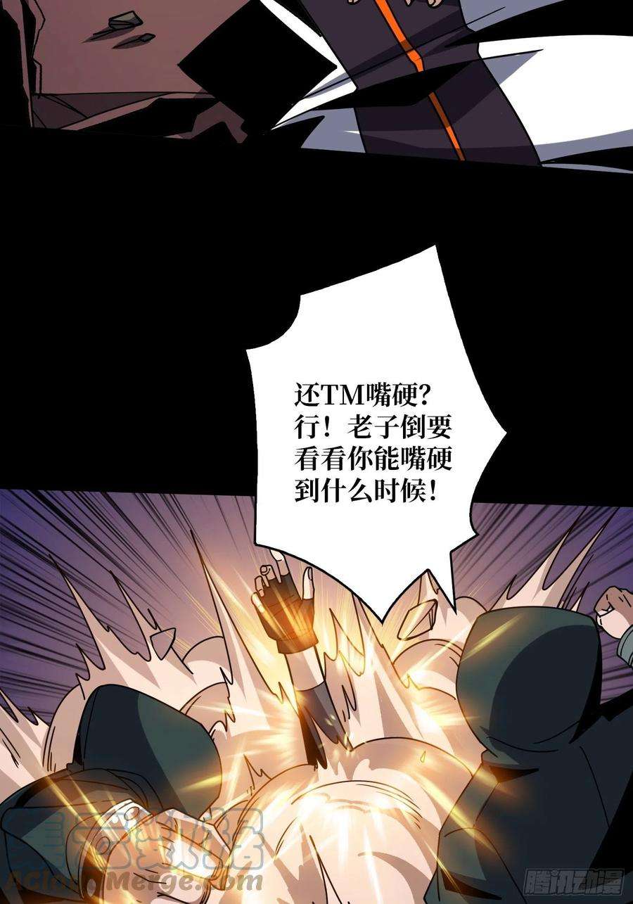 开局就有王者账号克里斯蒂娜与凌威城