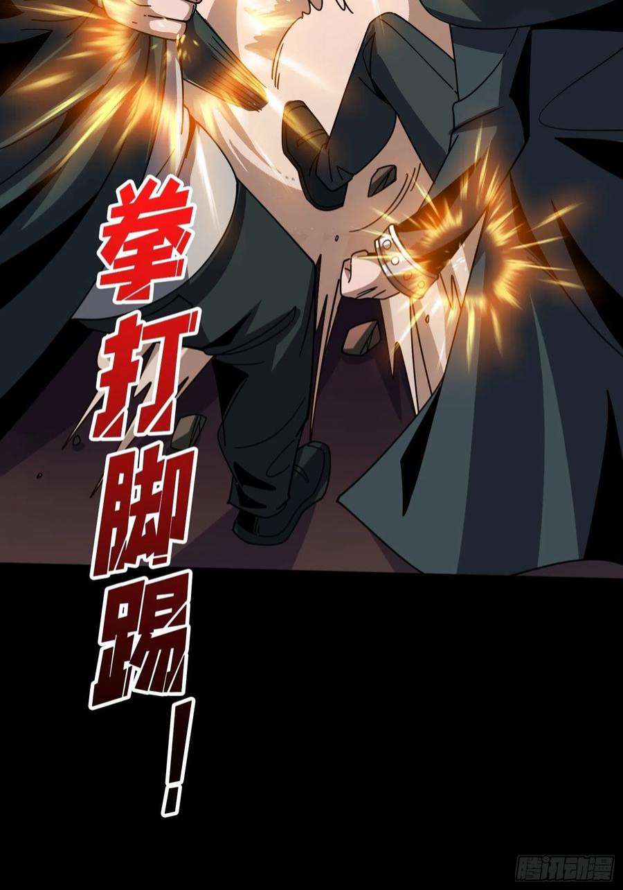 开局就有王者账号克里斯蒂娜与凌威城