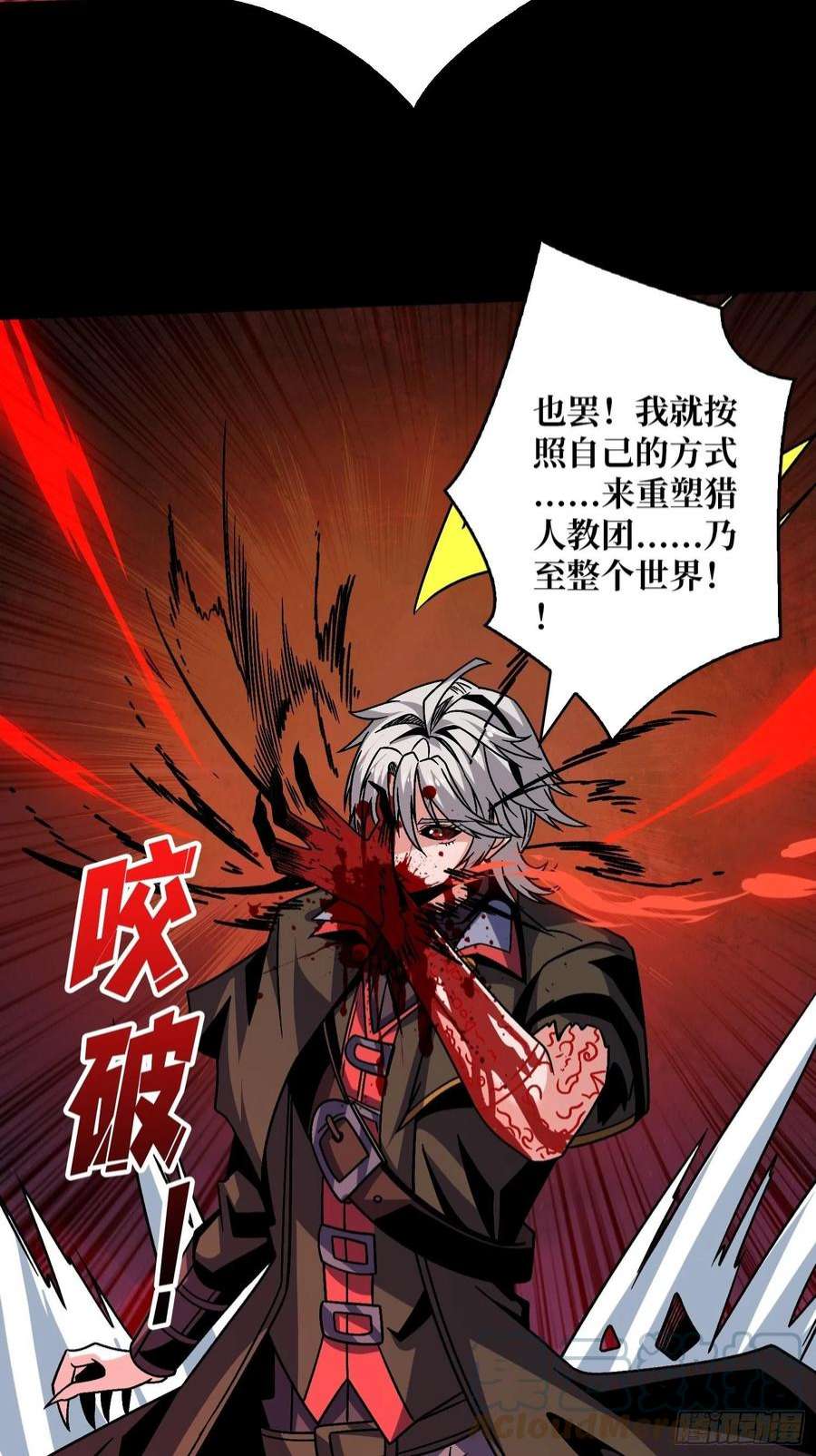 开局就有王者账号克里斯蒂娜与凌威城
