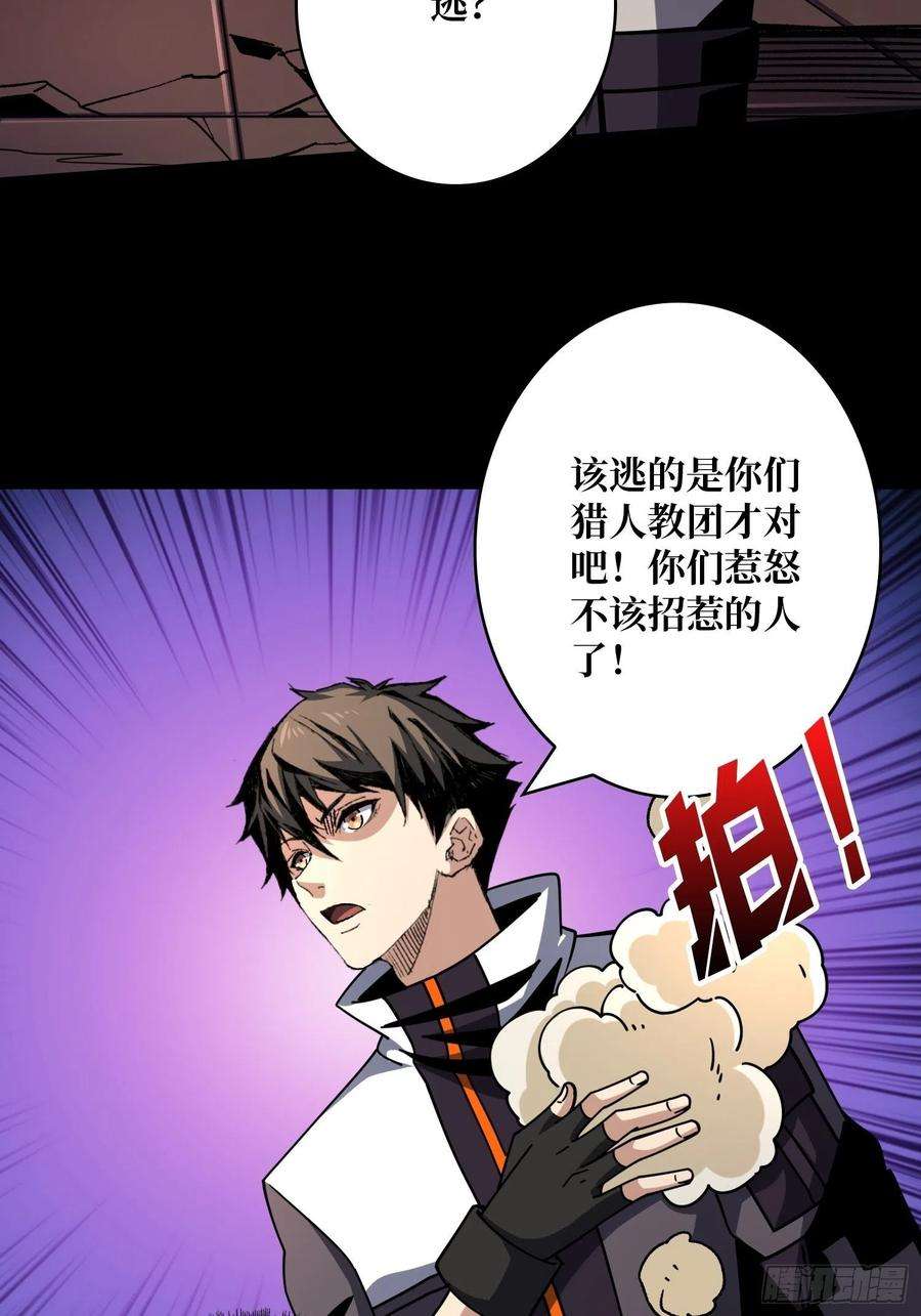 开局就有王者账号克里斯蒂娜与凌威城