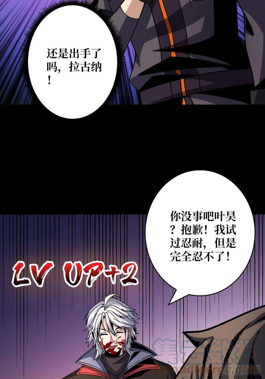 开局就有王者账号克里斯蒂娜与凌威城