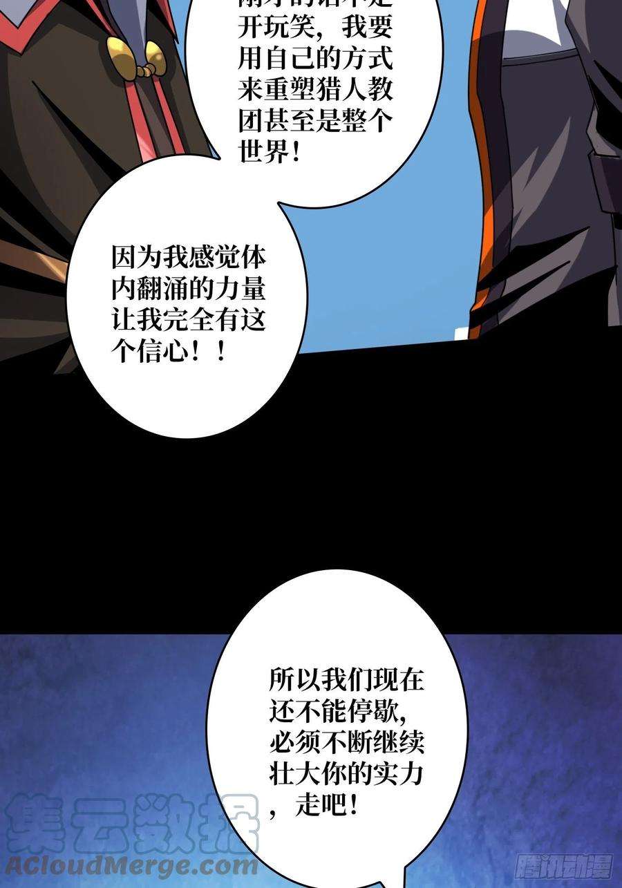 开局就有王者账号克里斯蒂娜与凌威城