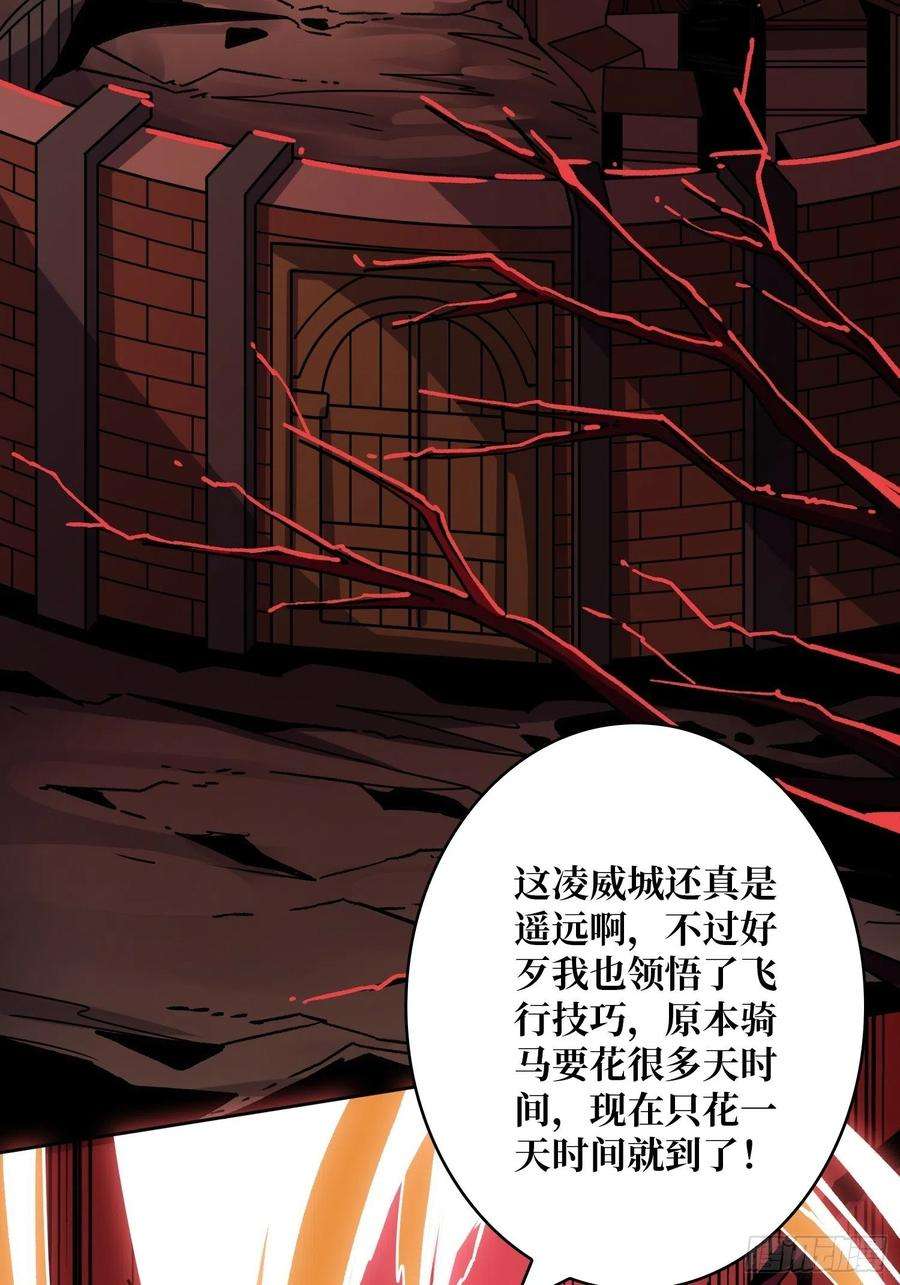 开局就有王者账号克里斯蒂娜与凌威城