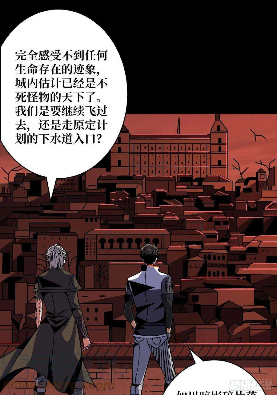 开局就有王者账号克里斯蒂娜与凌威城