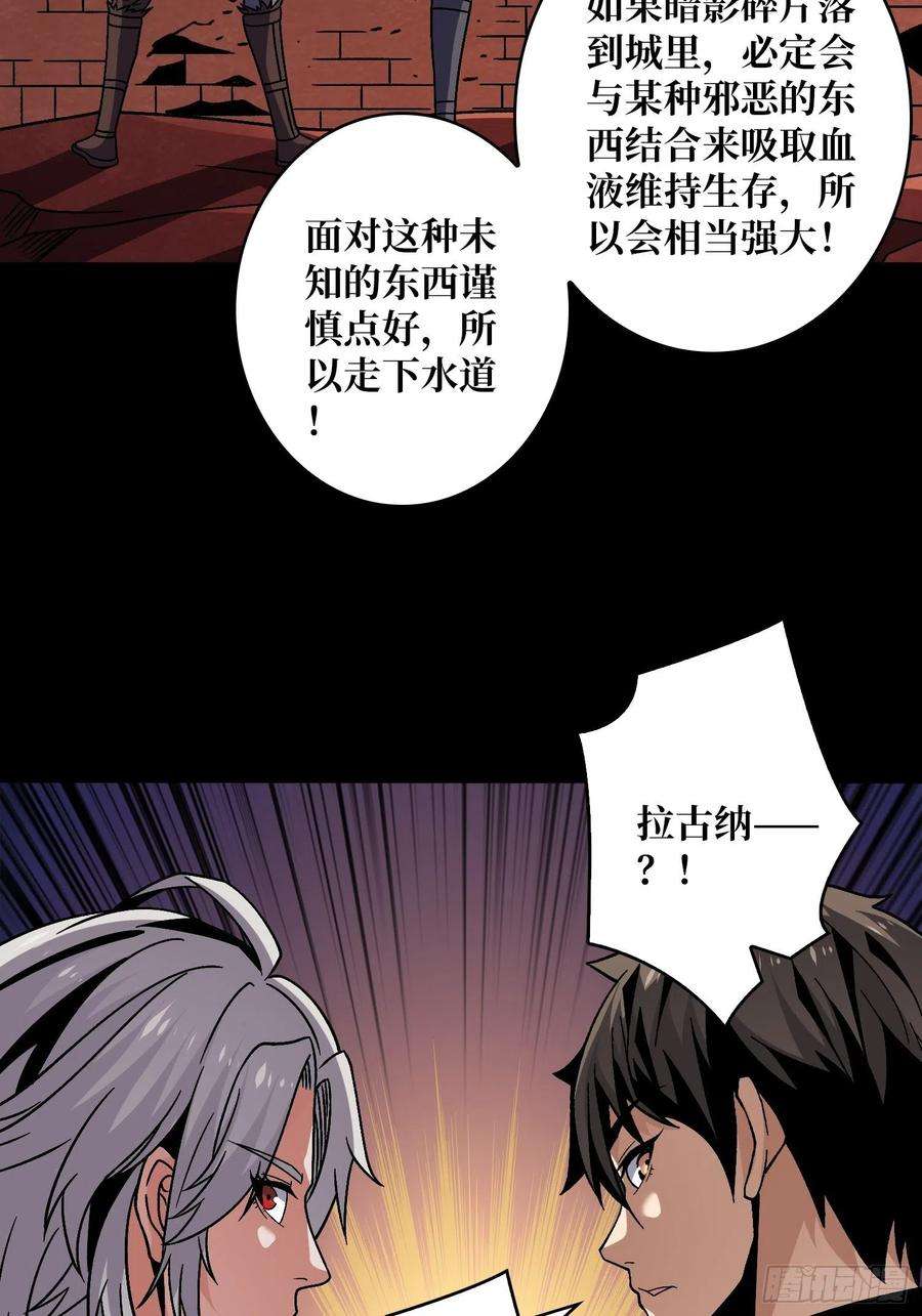 开局就有王者账号克里斯蒂娜与凌威城