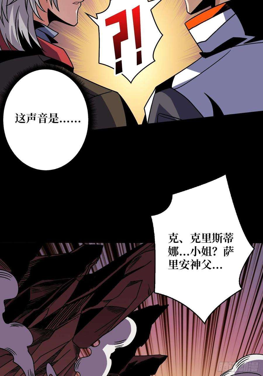 开局就有王者账号克里斯蒂娜与凌威城