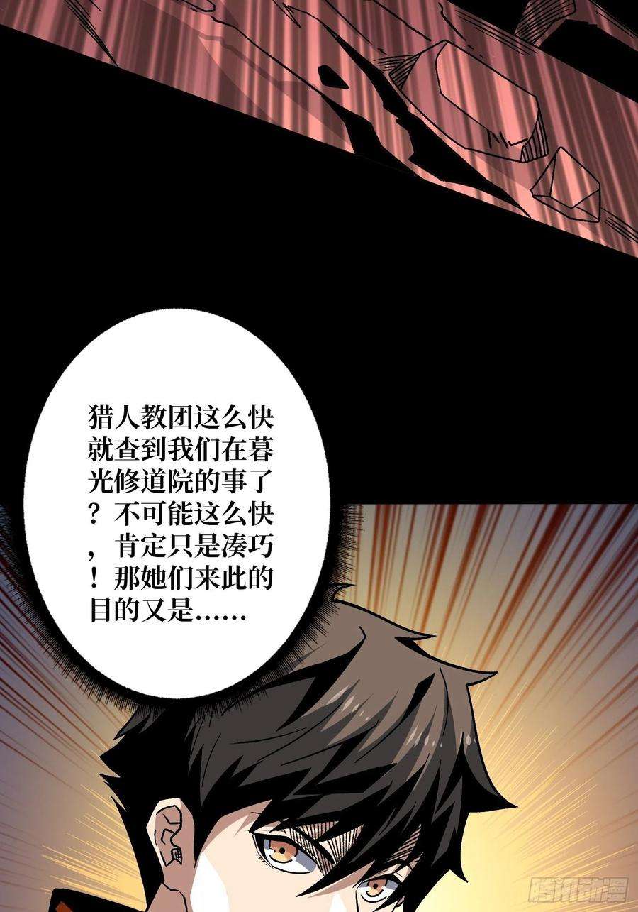 开局就有王者账号克里斯蒂娜与凌威城
