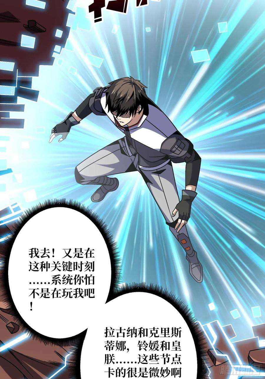 开局就有王者账号克里斯蒂娜与凌威城